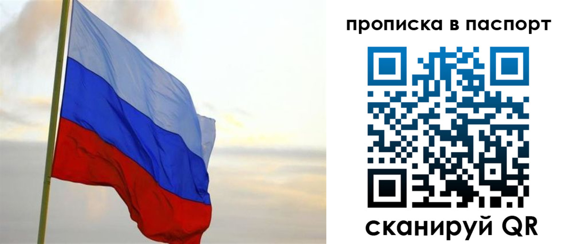 регистрация для школы в Корсакове